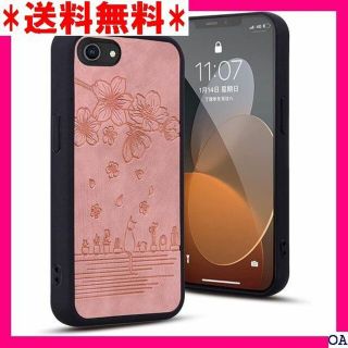 IV Rosbtib iPhone se3 ケース iPh バー ピンク 750(モバイルケース/カバー)