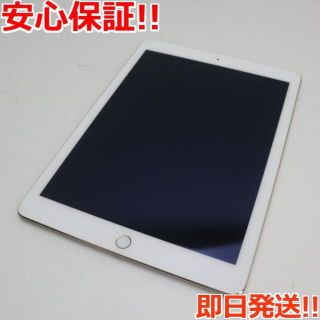 アップル(Apple)の新品同様 iPad Air 2 Wi-Fi 64GB ゴールド (タブレット)