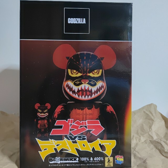 BE@RBRICK ゴジラVSデストロイア版 100％ & 400％ 2セット