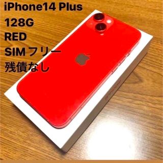 アイフォーン(iPhone)のアップル iPhone14 Plus 128GB RED(スマートフォン本体)