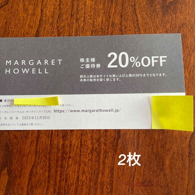 MARGARET HOWELL(マーガレットハウエル)のTSI株主優待，マーガレットハウエル20%割引券2枚 チケットの優待券/割引券(ショッピング)の商品写真