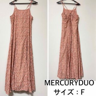 マーキュリーデュオ(MERCURYDUO)のMERCURYDUO❤️ジオメトリックロングキャミワンピース(ロングワンピース/マキシワンピース)