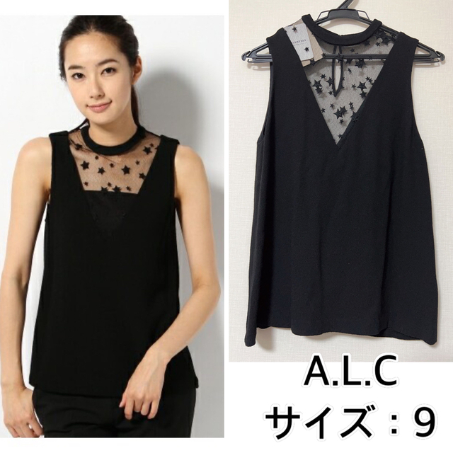 Plage(プラージュ)の新品❤️ALC plage プラージュ　チュールホシガラノースリーブトップス レディースのトップス(カットソー(半袖/袖なし))の商品写真