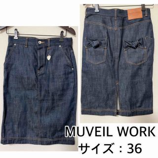 ミュベールワーク(MUVEIL WORK)のMUVEIL WORK❤️デニムスカート　ミュベールワーク(ひざ丈スカート)