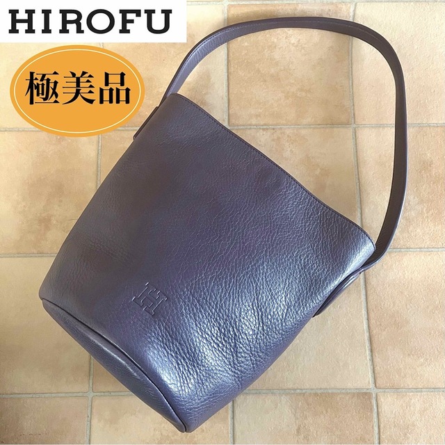 極美品　HIROFU ヒロフ　バッグ　ショルダーバッグ