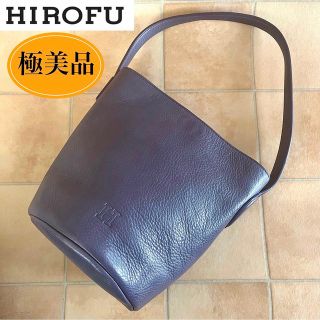 ヒロフ　HIROFU バケツ型　レザー　ワンショルダーバッグ