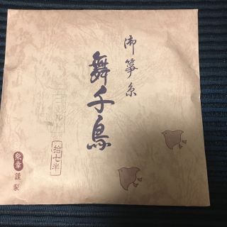 御箏糸　舞千鳥ゴールド　十七半(その他)