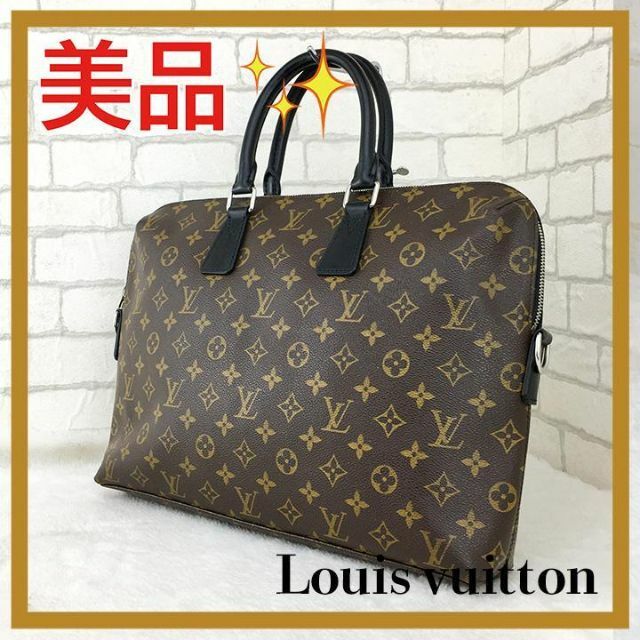 LOUIS VUITTON(ルイヴィトン)の✨美品✨　ヴィトン　モノグラムマカサー　ポルトドキュマンジュール　ビジネスバッグ メンズのバッグ(ビジネスバッグ)の商品写真