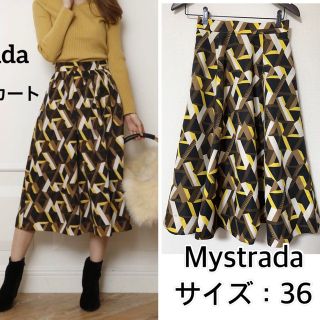 マイストラーダ(Mystrada)のMystrada❤️ジオメスカート　マイストラーダ(ひざ丈スカート)