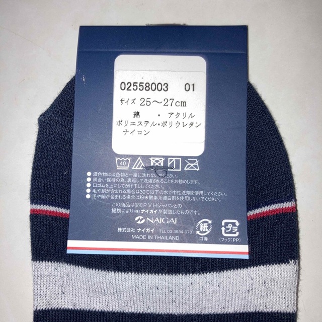 TOMMY HILFIGER(トミーヒルフィガー)の　ご専用‼️新品メンズソックス2足セット メンズのレッグウェア(ソックス)の商品写真