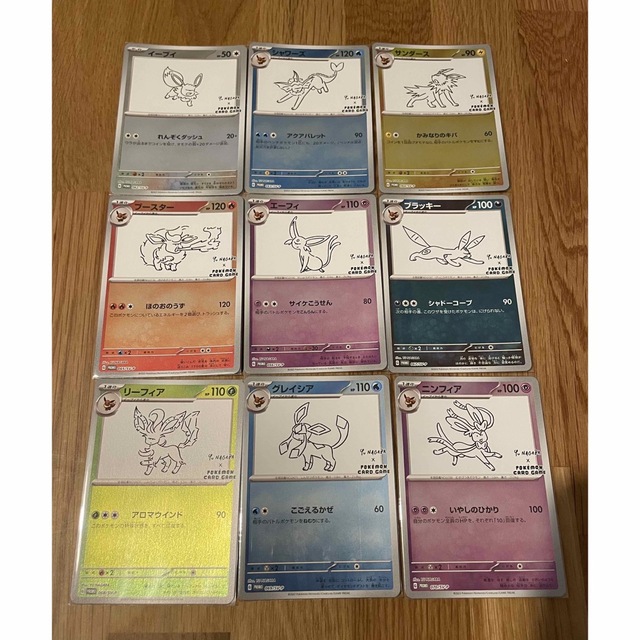 ポケモン(ポケモン)のイーブイ　プロモ コンプリートYU NAGABA ポケモンカード　コンプ エンタメ/ホビーのトレーディングカード(シングルカード)の商品写真
