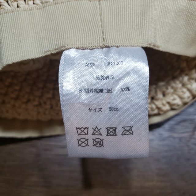 西松屋(ニシマツヤ)の麦わら帽子　どんぐり帽子　50cm キッズ/ベビー/マタニティのこども用ファッション小物(帽子)の商品写真