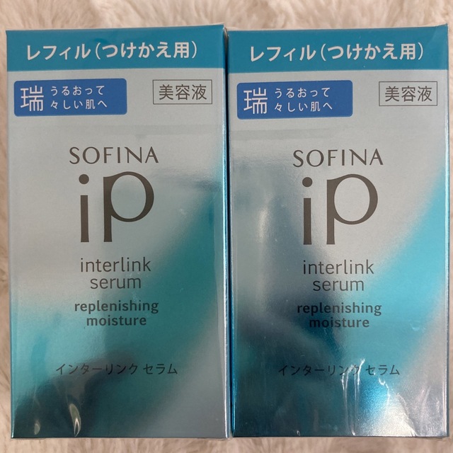 2本　SOFINA iP インターリンクセラム 瑞  レフィル