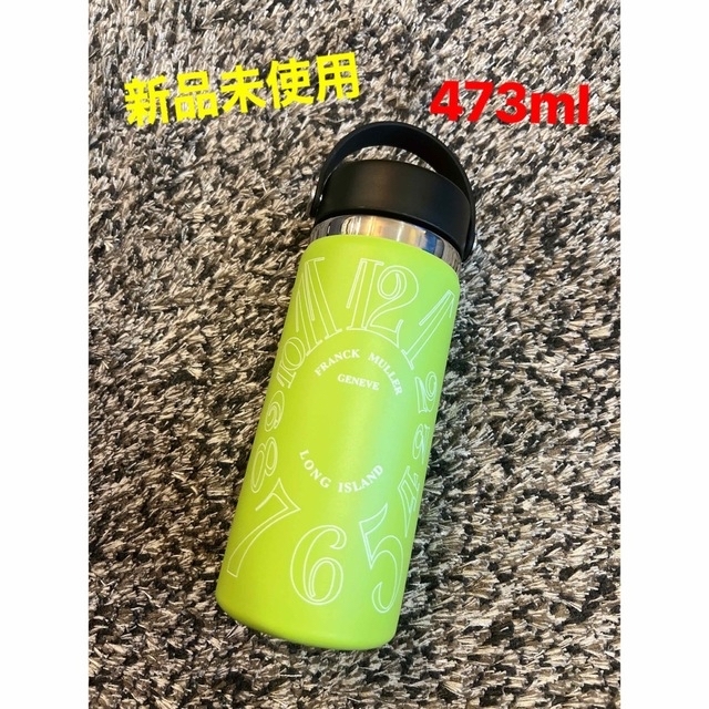 FRANCKMULLER×HydroFlask フランクミュラーハイドロフラスク