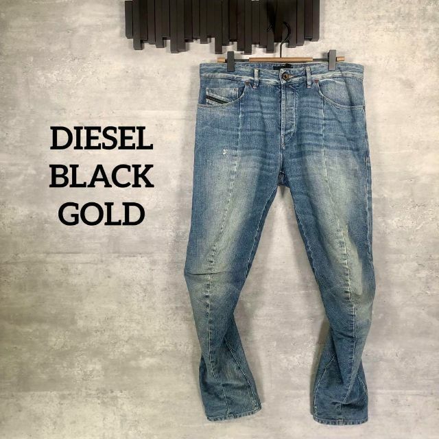 『DIESEL BLACK GOLD』デニムパンツ / 立体裁断 3Dジーンズ素材コットン