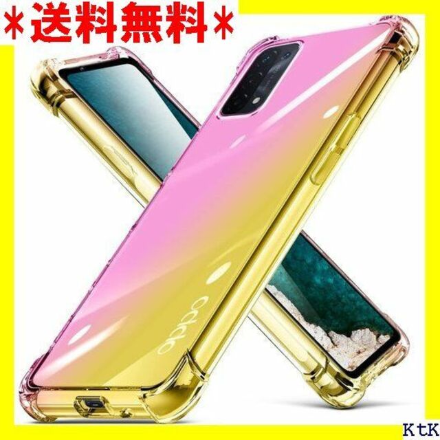 II OPPO a54 5gケース 耐衝撃 クリア tpu a54-03 444 スマホ/家電/カメラのスマホアクセサリー(モバイルケース/カバー)の商品写真