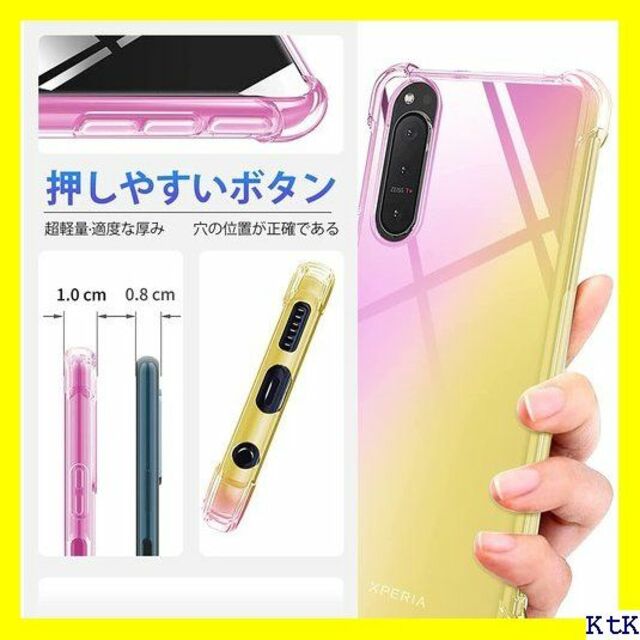 II OPPO a54 5gケース 耐衝撃 クリア tpu a54-03 444 スマホ/家電/カメラのスマホアクセサリー(モバイルケース/カバー)の商品写真