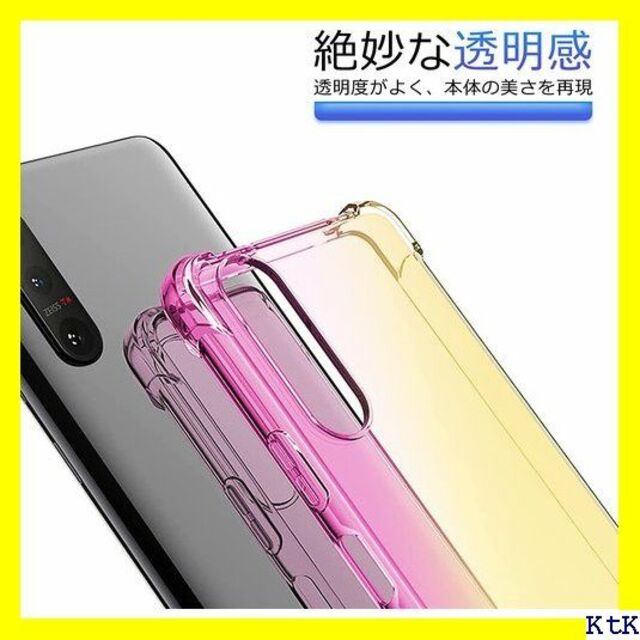 II OPPO a54 5gケース 耐衝撃 クリア tpu a54-03 444 スマホ/家電/カメラのスマホアクセサリー(モバイルケース/カバー)の商品写真