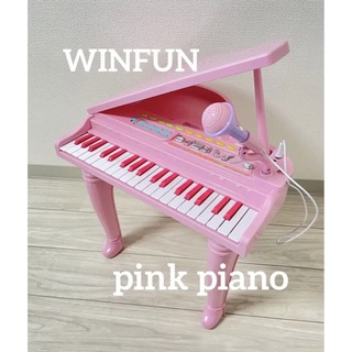 WINFUN ピンク　おもちゃ　グランドピアノ　電子ピアノ　楽器　マイク　女の子(楽器のおもちゃ)