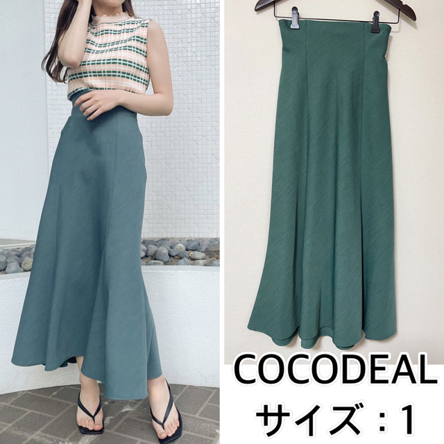 COCO DEAL(ココディール)のCOCODEAL❤️バックレースアップマーメイドスカート　ココディール レディースのスカート(ロングスカート)の商品写真