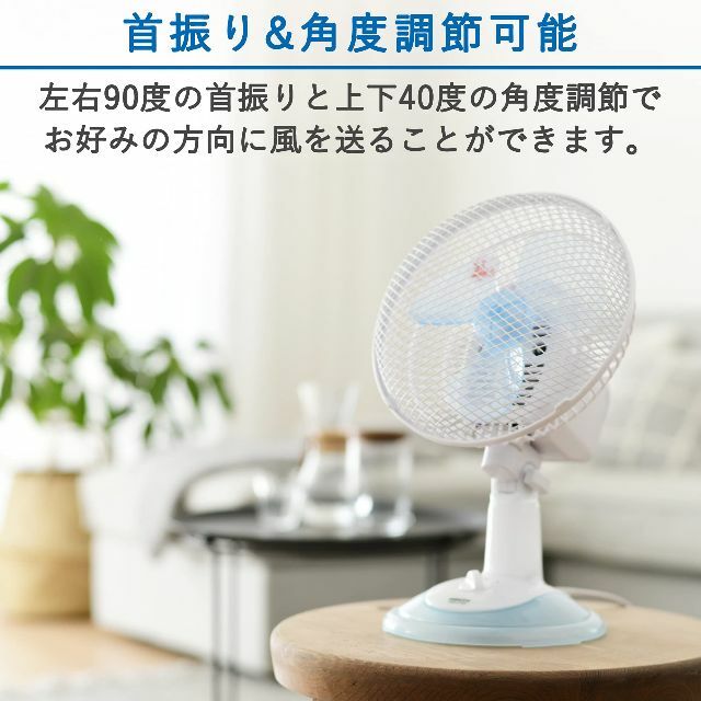【色: ブルー】山善 扇風機 18cm 卓上 小型 ロータリースイッチ 風量2段