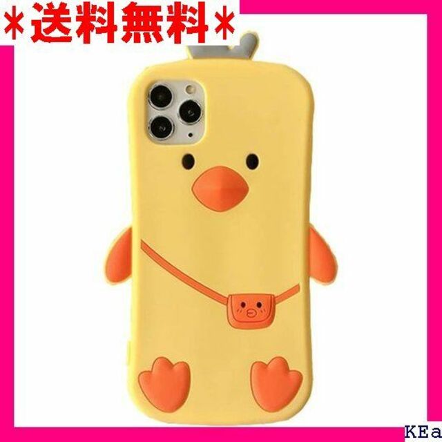 期間限定特価】 3 ToTi iPhone X/XR/Xs Max ケース 1 Pro イエロー
