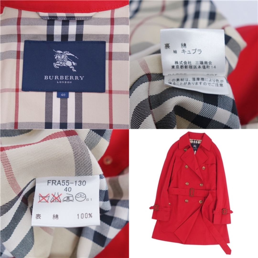 BURBERRY - バーバリー ロンドン BURBERRY LONDON コート BURBERRY - バーバリー ロンドン BURBERRY LONDON コート
