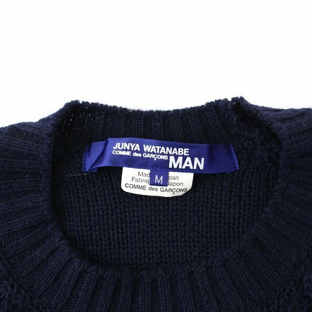 JUNYA WATANABE MAN アラン ニット セーター 長袖 モヘヤ混 2