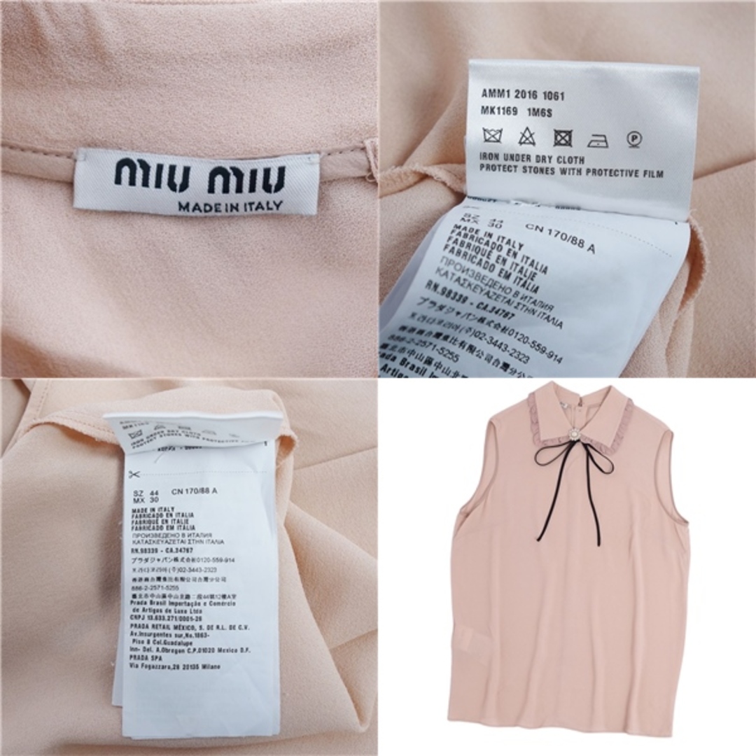 美品 ミュウミュウ miumiu シャツ ブラウス ノースリーブ ビジュー リボン 無地 トップス レディース 44(L相当) ピンクベージュ