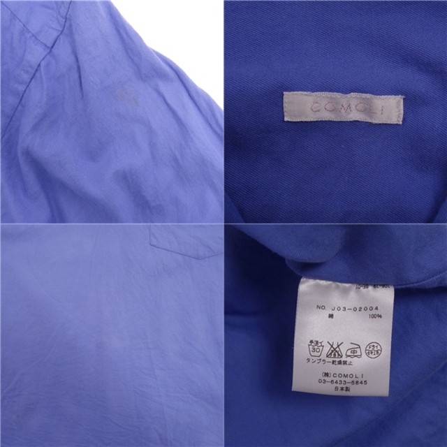 COMOLI(コモリ)のコモリ COMOLI シャツ ポロシャツ ロングスリーブ 無地 コットン トップス メンズ 2(M相当) ブルー メンズのトップス(シャツ)の商品写真