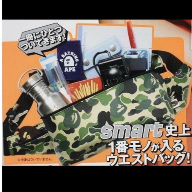 A BATHING APE - 162 【訳有り】 smart 11月号 付録の通販 by M A BATHING APE - 162 【訳有り】 smart 11月号 付録の通販 by M