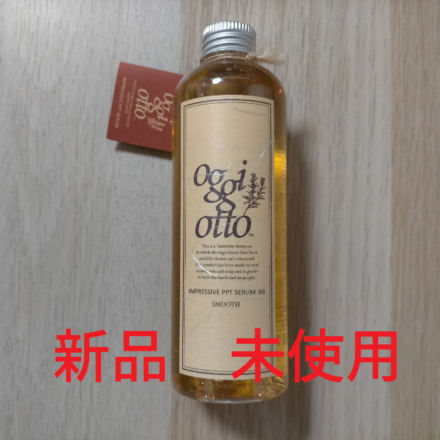 oggi otto オッジィオット スムースシャンプー 250ml