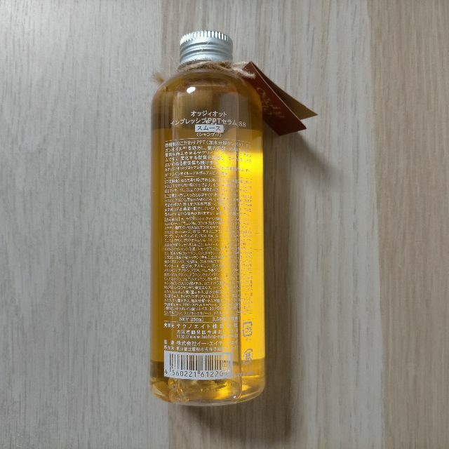 oggi otto(オッジィオット)のoggi otto オッジィオット スムースシャンプー 250ml コスメ/美容のヘアケア/スタイリング(シャンプー)の商品写真