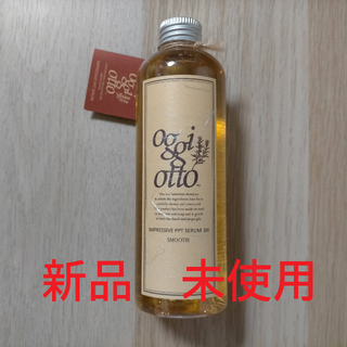 オッジィオット(oggi otto)のoggi otto オッジィオット スムースシャンプー 250ml(シャンプー)