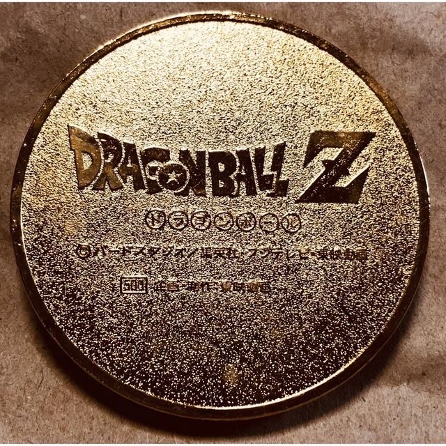 ドラゴンボール(ドラゴンボール)の激レア ドラゴンボールZ ゴテンクス ゴールドメダル エンタメ/ホビーのアニメグッズ(その他)の商品写真