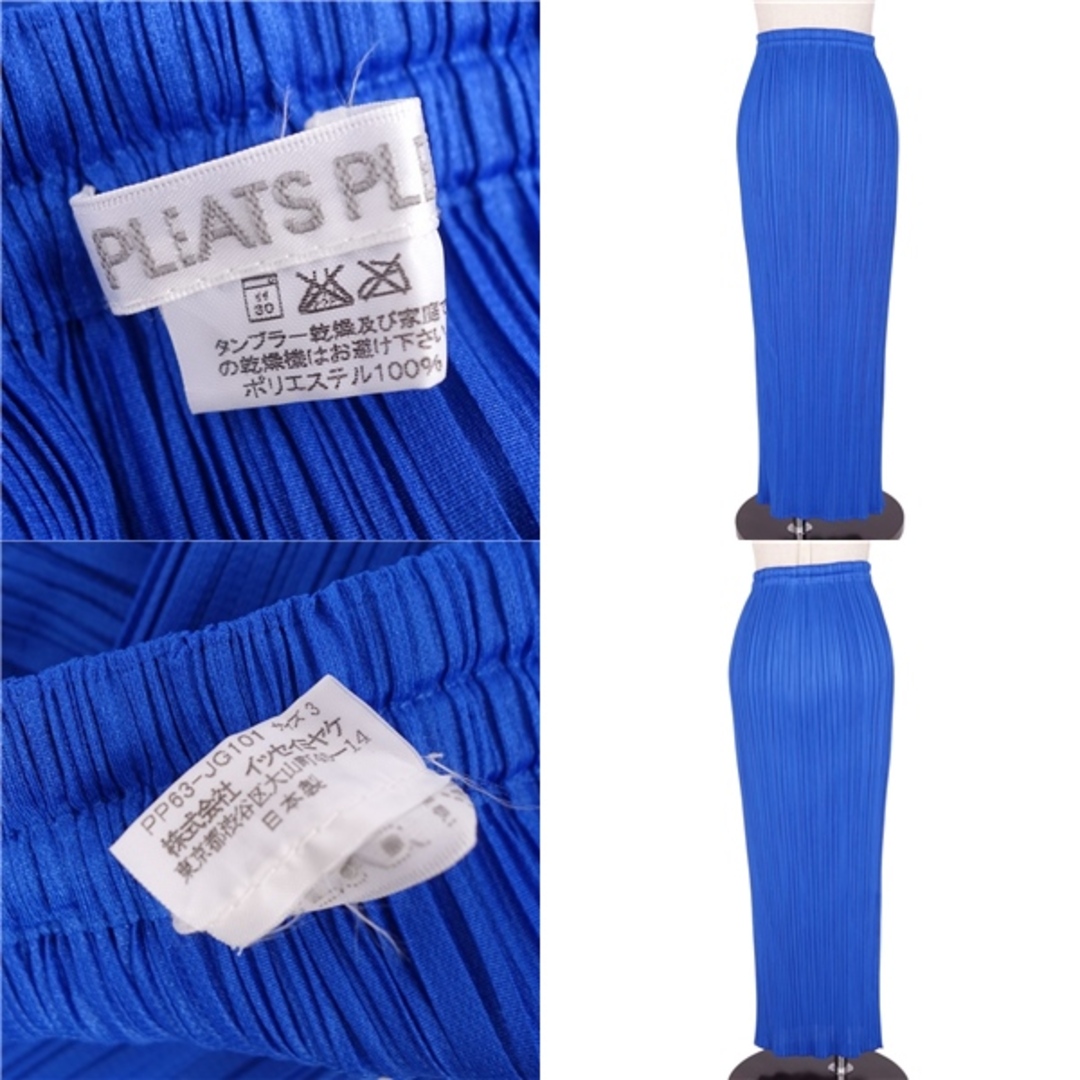 PLEATS PLEASE ISSEY MIYAKE(プリーツプリーズイッセイミヤケ)の極美品 プリーツプリーズ イッセイミヤケ PLEATS PLEASE スカート ロングスカート プリーツ 無地 ボトムス レディース 3(L相当) ブルー レディースのスカート(ひざ丈スカート)の商品写真