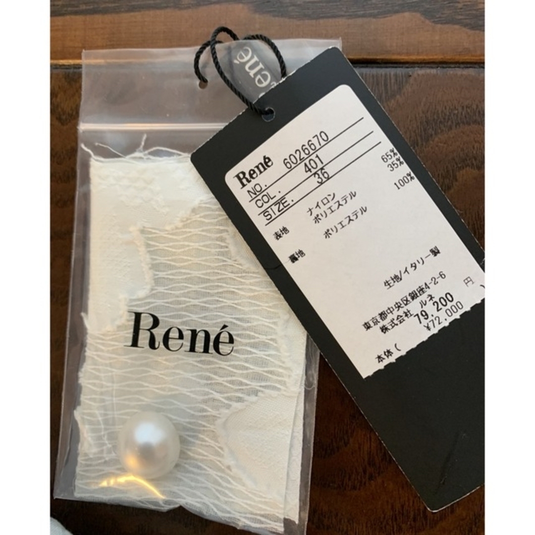 René(ルネ)の破格セール‼️9月18日まで💖ルネ rene 超美品💖　白ワンピース３６サイズ レディースのワンピース(ひざ丈ワンピース)の商品写真