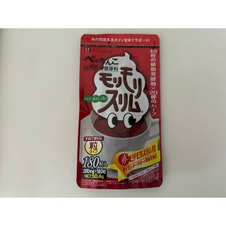 ハーブ健康本舗 赤モリモリスリム粒　180(ダイエット食品)