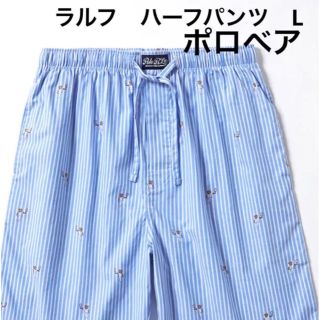 ポロラルフローレン(POLO RALPH LAUREN)の新品⭐︎ラルフ　パンツ　ポロベア (ショートパンツ)