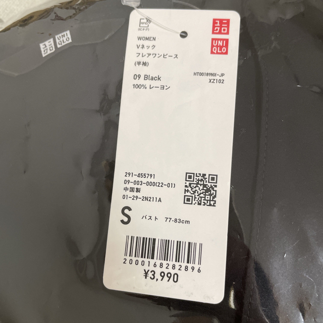 UNIQLO(ユニクロ)のUNIQLO Ｖネック　フレアワンピース　S 半袖　黒　新品未使用 レディースのワンピース(その他)の商品写真