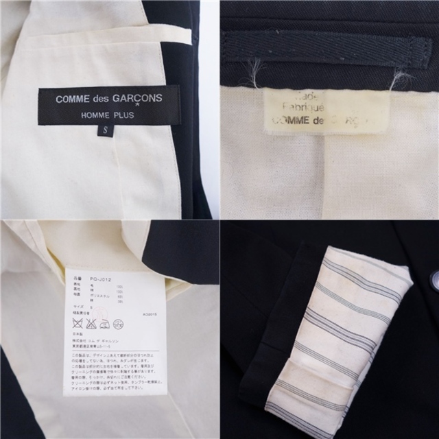 コムデギャルソンオムプリュス COMME des GARCONS HOMME PLUS ジャケット テーラード ウール 無地 アウター メンズ S ブラック