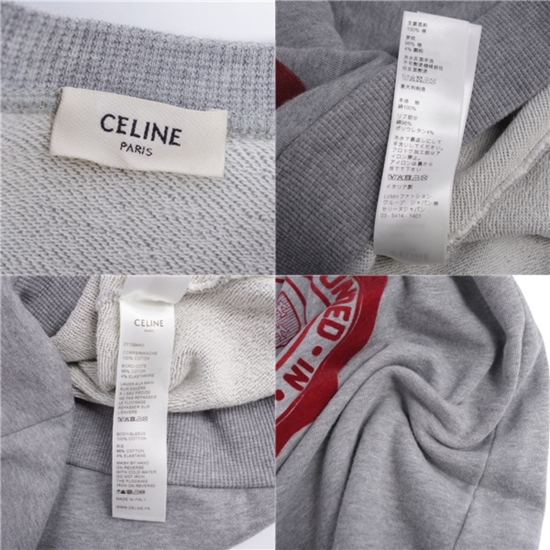 celine(セリーヌ)の極美品 セリーヌ CELINE スウェット 20SS カレッジロゴ トレーナー ロングスリーブ コットン トップス レディース XS グレー レディースのトップス(トレーナー/スウェット)の商品写真