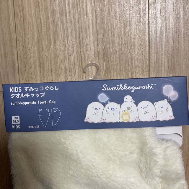 UNIQLO(ユニクロ)の【新品・未使用】ユニクロ　KIDS すみっコぐらし タオルキャップ（ねこ） エンタメ/ホビーのおもちゃ/ぬいぐるみ(キャラクターグッズ)の商品写真