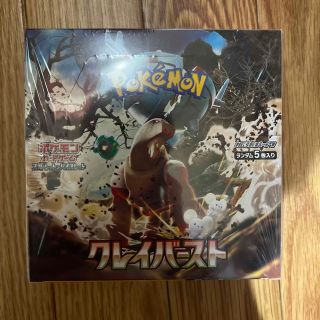 ポケモン(ポケモン)のポケモンカード クレイバースト 1BOX 新品　未開封　シュリンク付き(Box/デッキ/パック)