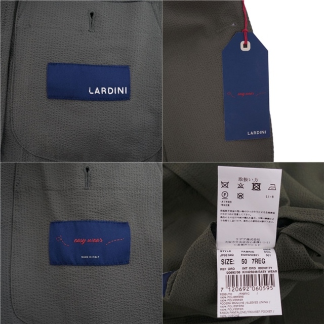 極美品 ラルディーニ LARDINI セットアップ シングル スーツ 春夏 ジャケット イージーパンツ メンズ イタリア製 50(M相当) グリーン