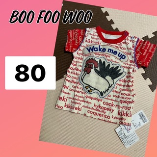 ブーフーウー(BOOFOOWOO)の【新品･未使用品❗️】BOO FOO WOO Tシャツ80(その他)