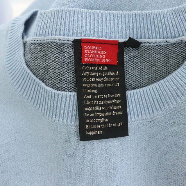 DOUBLE STANDARD CLOTHING(ダブルスタンダードクロージング)のダブルスタンダードクロージング ダブスタ ニットワンピース ロング 長袖 36 レディースのワンピース(ロングワンピース/マキシワンピース)の商品写真