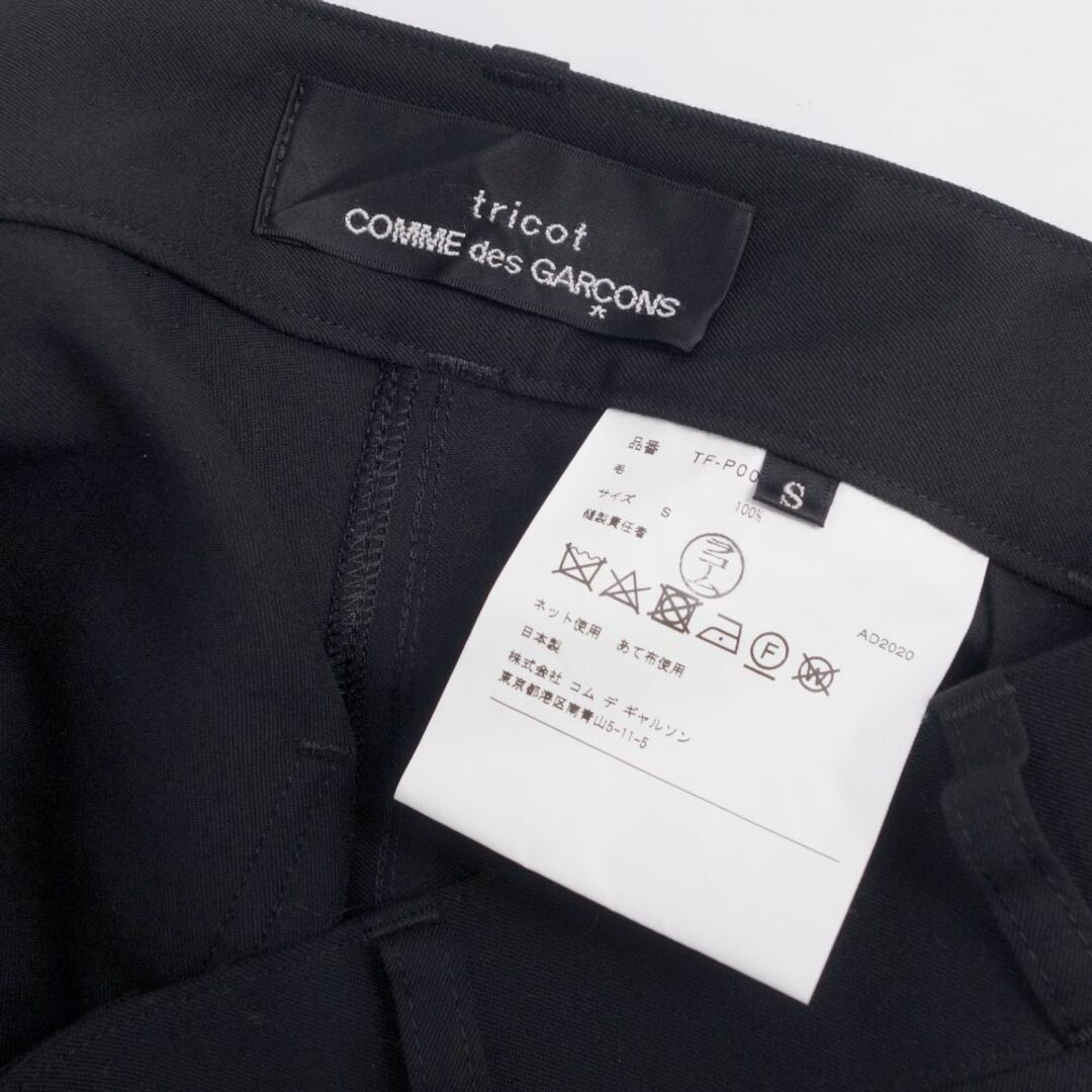 COMME des GARCONS - 美品 トリコ コムデギャルソン tricot COMME des