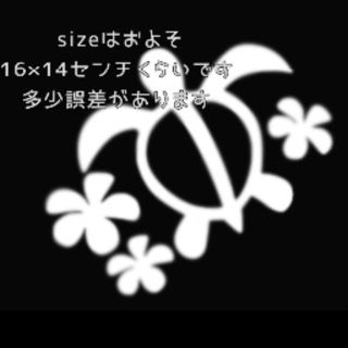 ハワイ風　飾りステッカー　(車外アクセサリ)