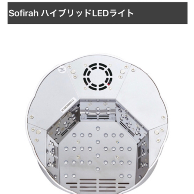 Sofirah ネイルライト　LEDライト コスメ/美容のネイル(ネイル用品)の商品写真